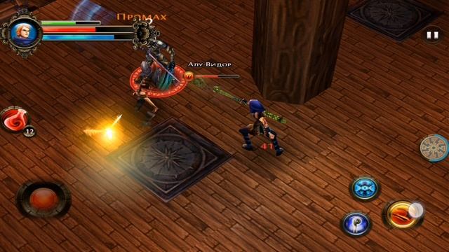 Dungeon hunter 2 на русском прохождение 14
