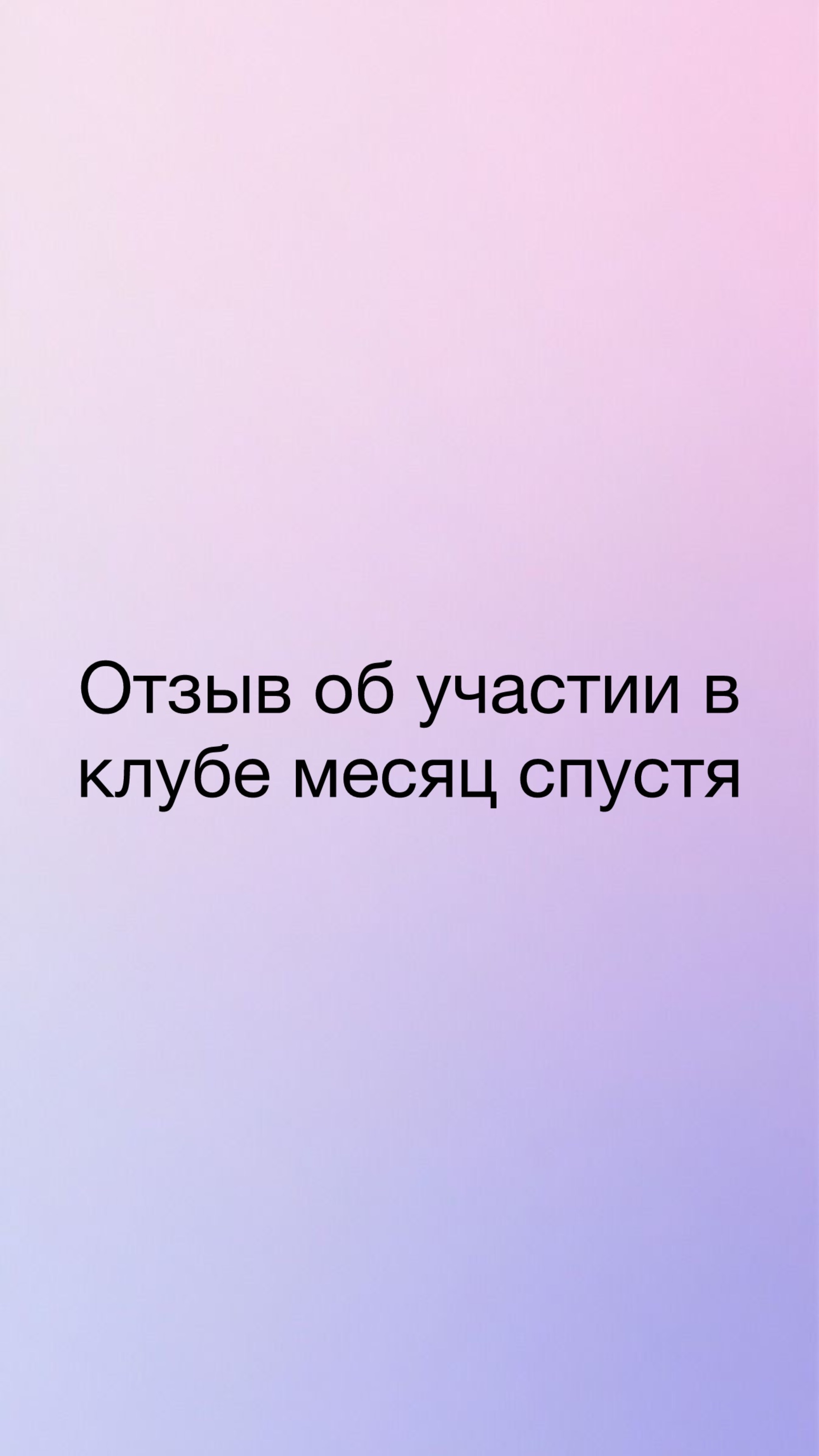 Ссылка в описании