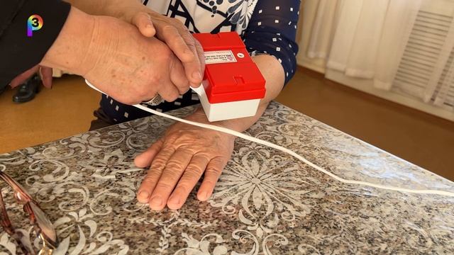 Физиотерапевтическое оборудование