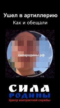 Подписал контракт на СВО в артиллерию