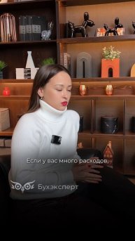 Ошибка, бухгалтера при выборе системы налогооблажения