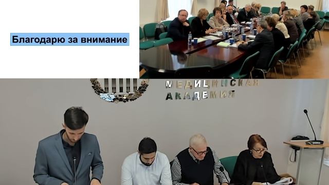 Защита диссертации Коваленко Иван Сергеевич