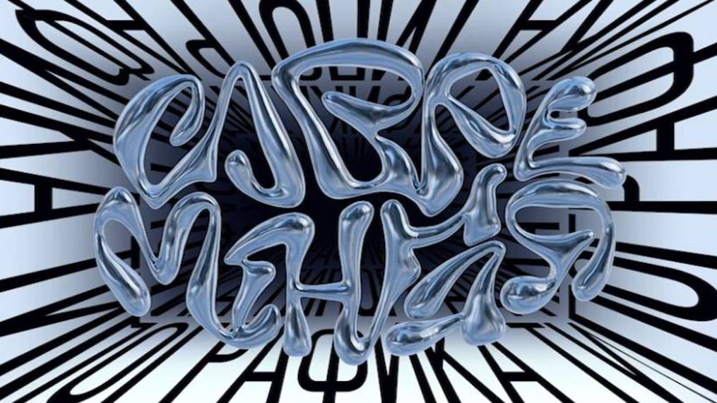 Современная типографика 2025