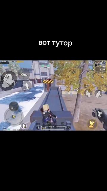 ДЕЛАТЬ ТУТОР КАК НА КРЫШУ? #pubgmetro #pubgmetroroyal #metroroyal #pubgmetroro