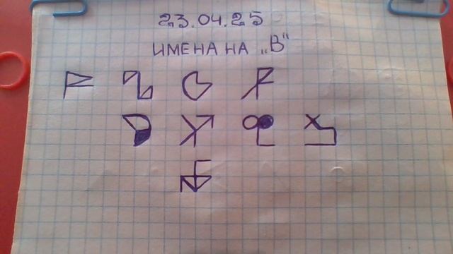 WIN_20250423_15_27_03_Pro