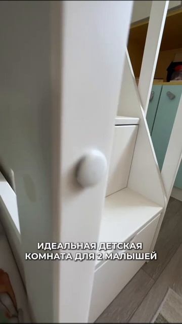Двухъярусная кроватка