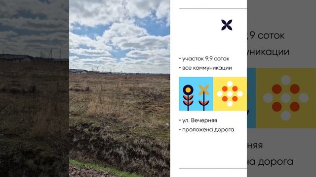 #УчасткиТапио_участок№93