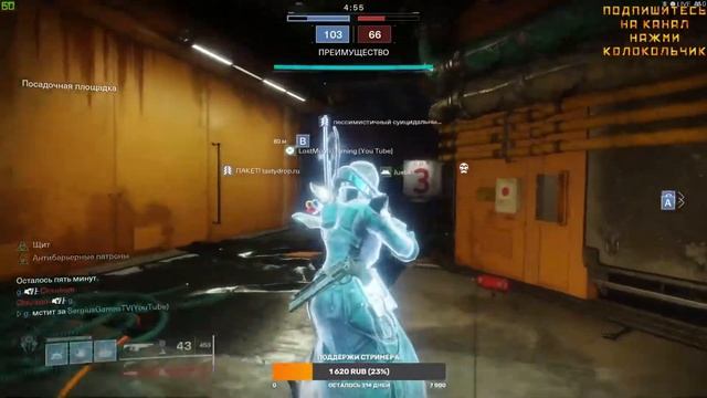 Destiny2. Делаем топовое оружие, Револьвер Пиковый ТУЗ!  (Гоу 25 лайков)