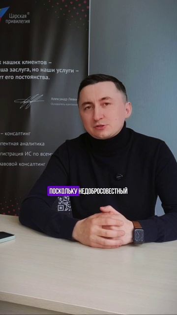 8 советов патентного поверенного для защиты бизнеса