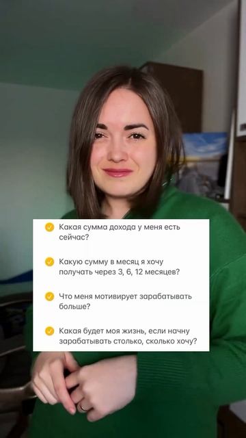 8 вопросов, которые помогут пробить финансовый потоло?