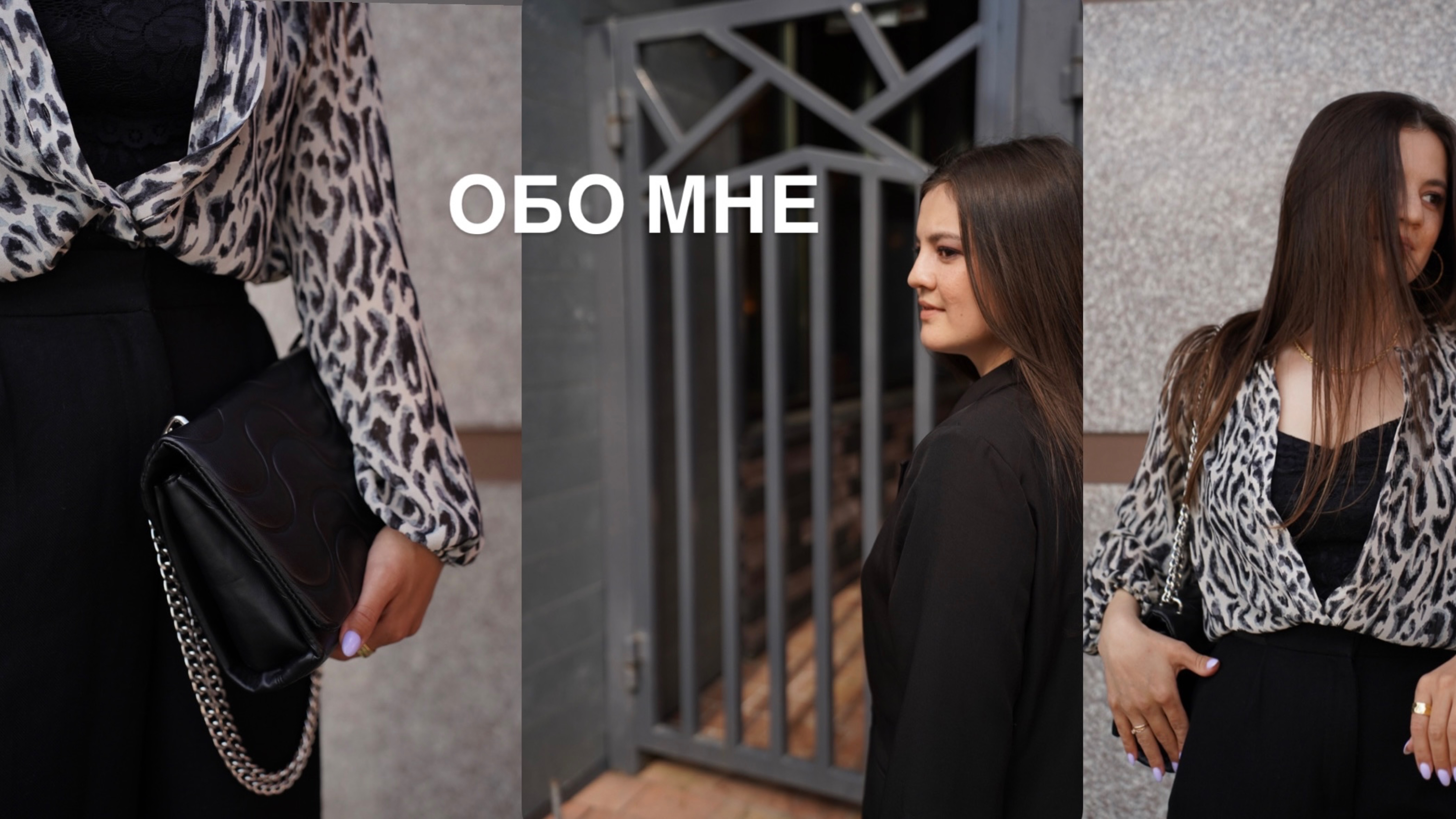 Обо мне и проблема, которая преследует в течение двух лет