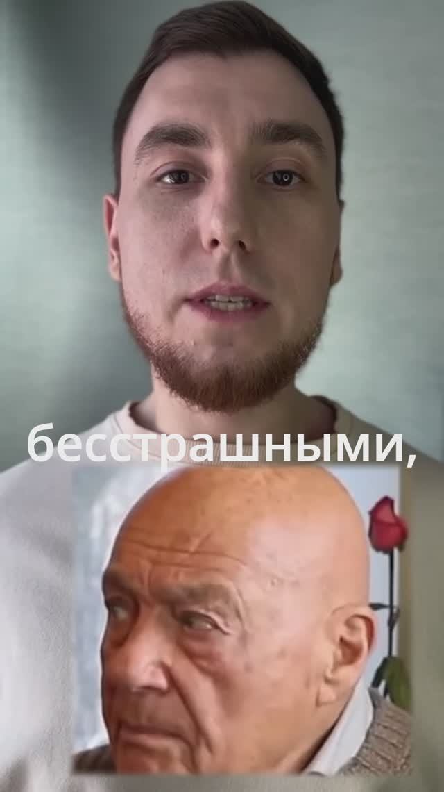 Как В.Познер борется со своим главным страхом