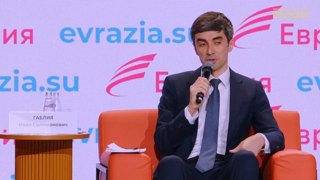 Пленарная сессия «Единство образовательного пространства Евразии»: инициативы и глобальные вызовы