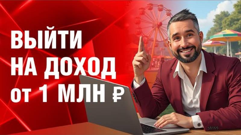 Как масштабировать онлайн школу