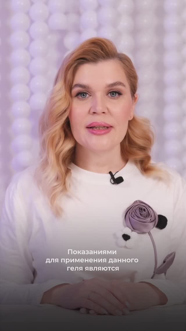 Кислоты в борьбе за чистую кожу.