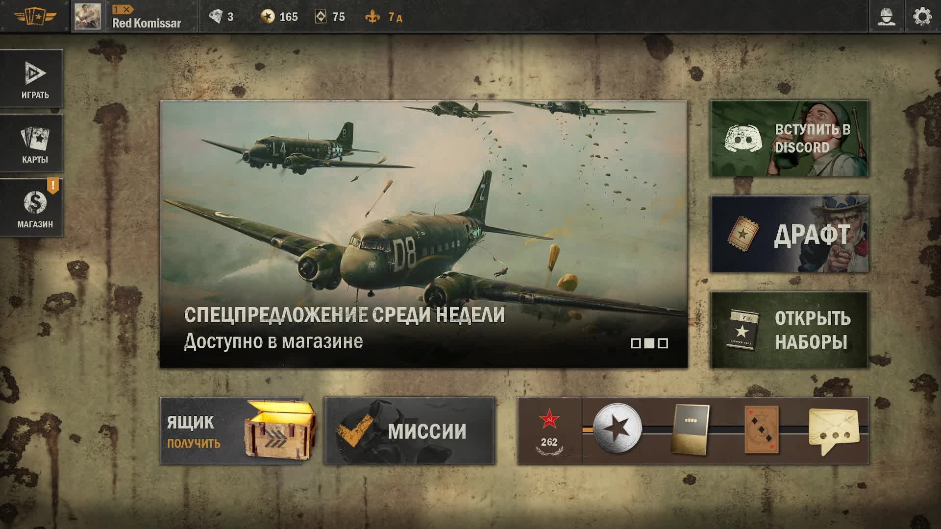 KARDS WW2. Карточная игра про ВОВ. Берем ТОП 100! Мира!