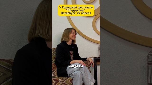 Практика Кундалини йоги и полезный завтрак. Осознанное утро на фестивале «По-другому» 27.04 в СПб