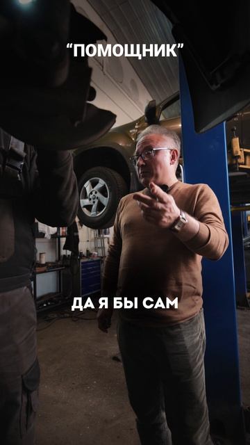 Типы клиентов в автосервисе