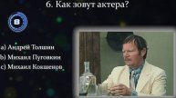 А Вы Помните Фильмы, Снятые Во Времена СССР?