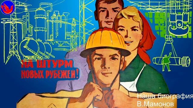 Легенды расскажут какими мы были