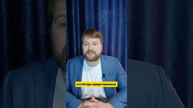 История Русского Мира #22 Как древляне сына Рюрика разорвали?