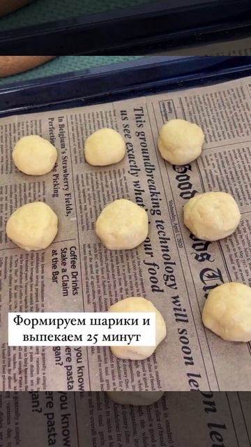 Пирожное 🍪 "Персики 🍑"
.
Пожалуйста, поддержите меня, если вам понравился рецепт, подпишитесь 🙏