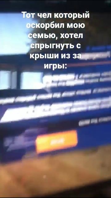 Видео школьника который оскорбил чужую семью и хотел ?