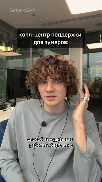 А что мешает вам в общении с коллегами?🤔