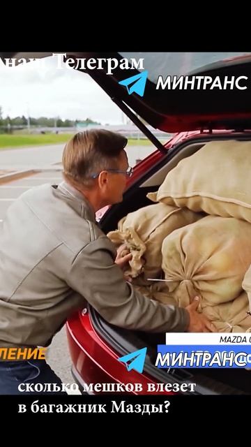 сколько влезет в багажник Мазда СХ5? #mazda #обзоравто #ба?