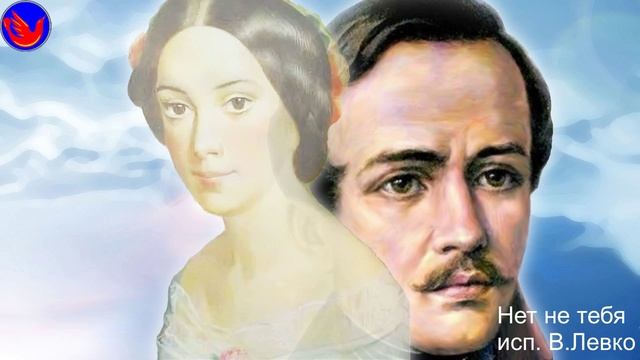 Нет не тебя так пылко  я люблю