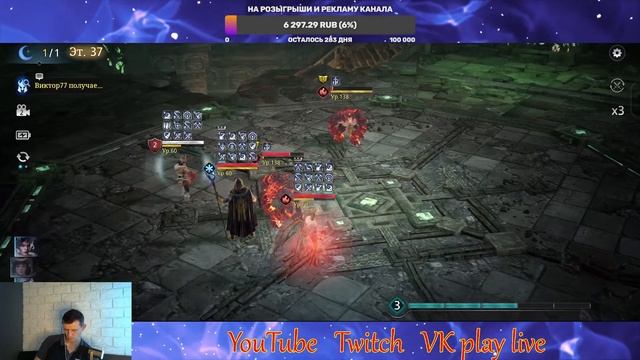 Stream | ОБНОВЛЕНИЕ! | КРУТКИИИИ | King Arthur: Legends rise