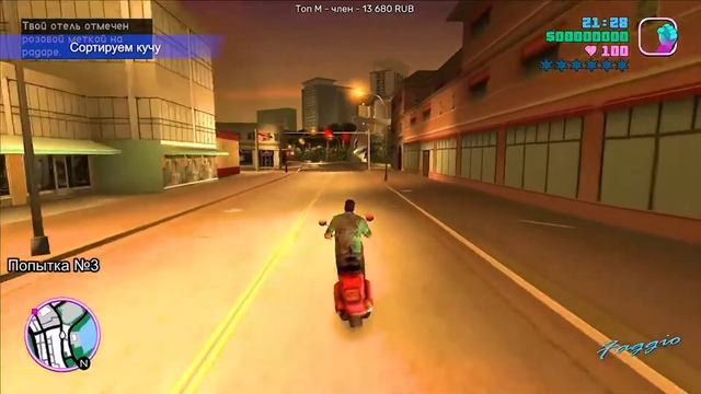 Sovenok. Лучшие моменты. ВСЕ ЧАСТИ GTA ПОДРЯД БЕЗ СМЕРТЕЙ (GTA 3 СНОВА...) #14. Стрим от 21.12.2020