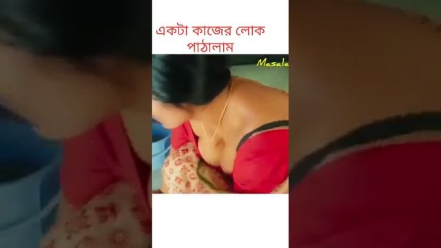 Ekta sexy kajer boudi pathalam kheye nio