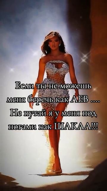 Верные слова