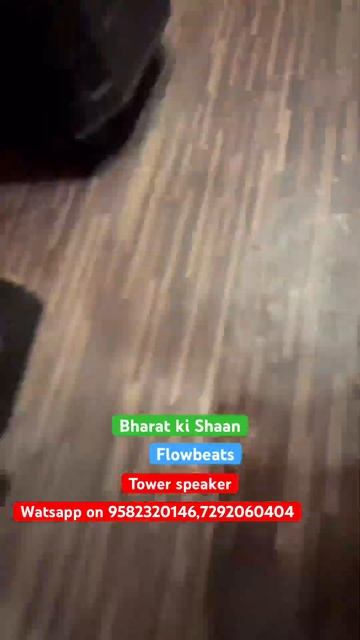 Yeh kya tha 😱#flowbeats  #youtubeshorts #shorts