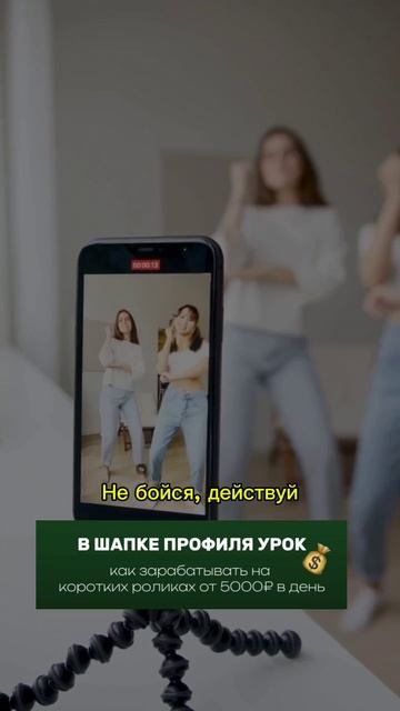 Добро начинается с тебя