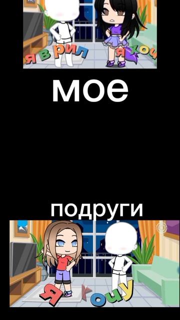 переодивалки снималки