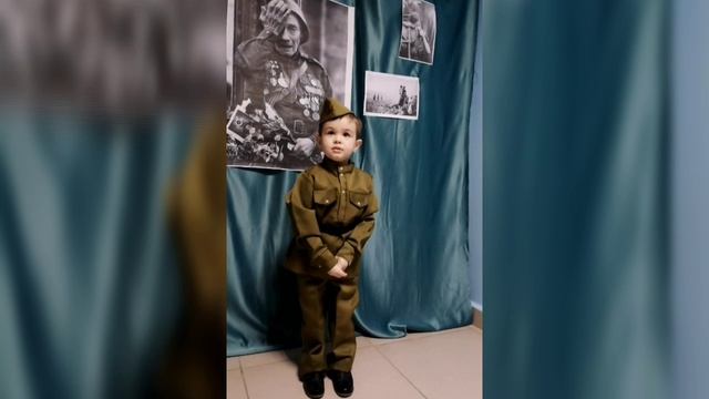 Районный конкурс "Весна победы"
Читает стихотворение Капканов Тимофей
