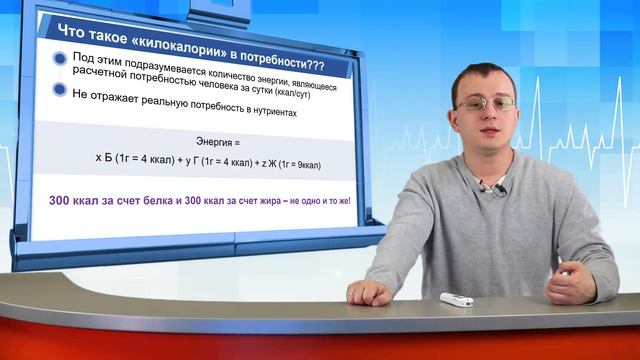 Что нужно знать о нутритивных нарушениях и их причинах?