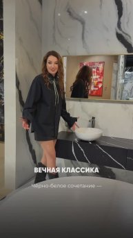 Нужен материал, который будет выглядеть дорого, но не перегрузит интерьер? Panda White — решение🔥