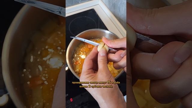 👨🍳👨🍳👨🍳Тыквенный пюрированный суп!

Ингредиенты:
🔻 Тыква баттернат 800 гр.
🔻 Морковь 🥕 1ш