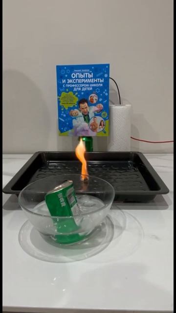 Удивительное явление - имплозия! Как можно сплющить банку при помощи воды