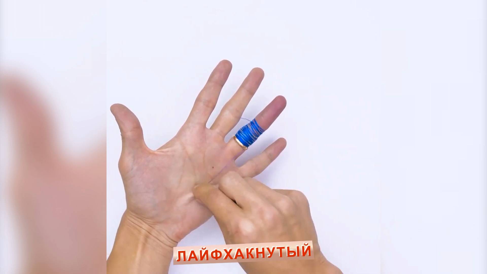С такими лайфхаками не пропадешь
