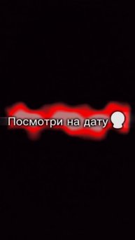Что смотришл? если я тебе скажу с крыши спрыгнуть то сп