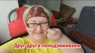 Дача исцеляет
