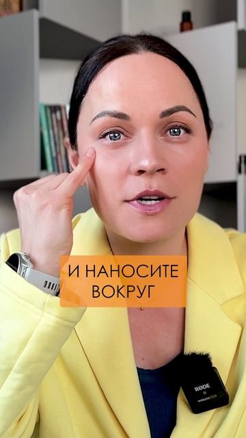 Как снять ОТЁК под глазами за 1 минуту #уход #отёки #ароматерапия
