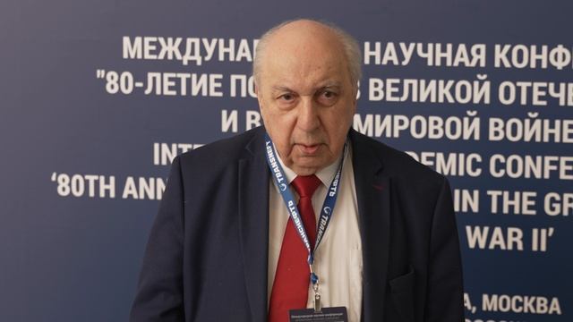 Состоялось открытие конференции «80-летие Победы в Великой Отечественной и Второй мировой войне»