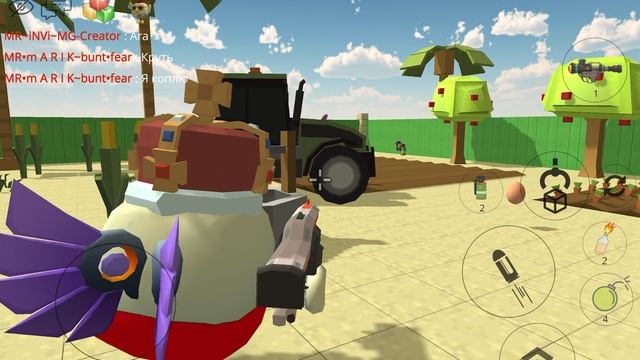 Дружеская дрель против Марика бунт Chicken Gun