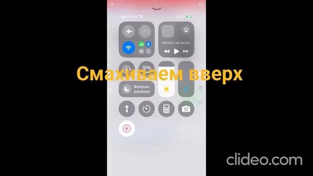 Как сделать снимок экрана. ( ЭТО МОЁ 1 МОНТИРОВАННОЕ ВИДЕО) :)