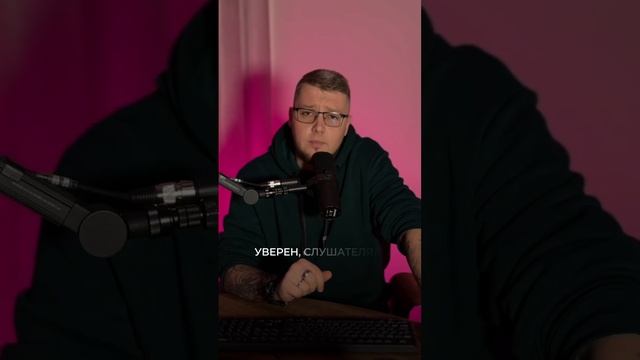 эфир с Псом )))